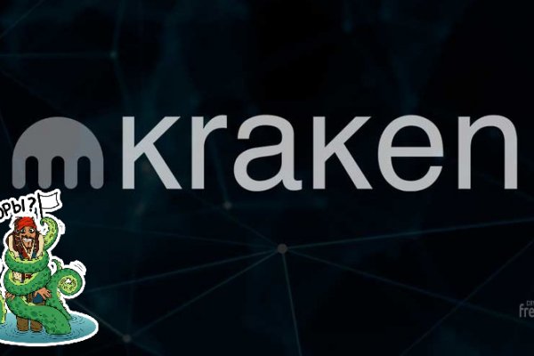 Kraken маркетплейс как зайти