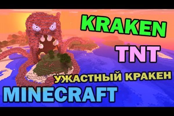 Где взять ссылку на кракен kraken014 com