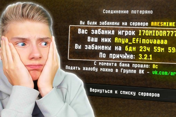 Кракен меф
