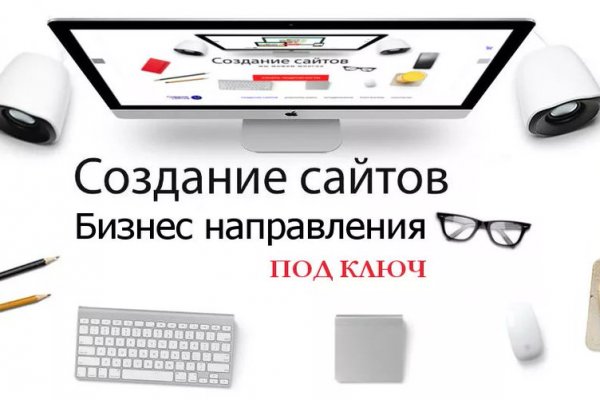 Кракен вход kr2web in