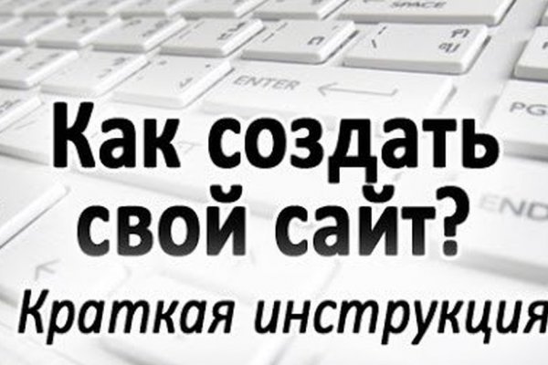 Вход в кракен даркнет