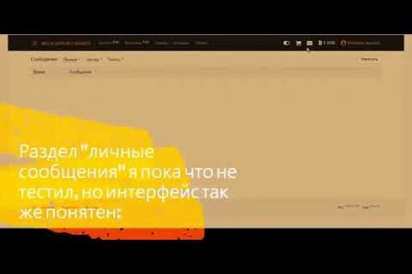 Новая ссылка кракена
