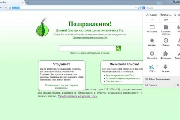 Кракен kr2web in маркетплейс ссылка