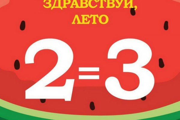 Кракен пользователь не найден