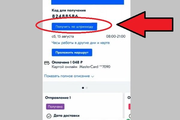 Кракен новая гидра