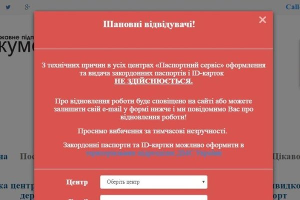 Кракен заблокировали