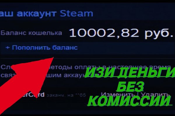 Кракен почему не заходит