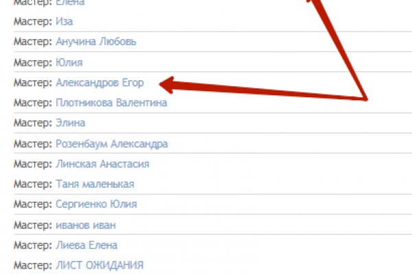 Ссылки тор браузер