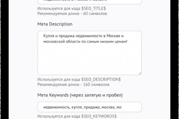 Кракен сайт kr2web in зарегистрироваться