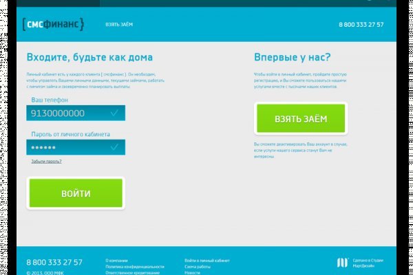 Почему кракен перестал работать