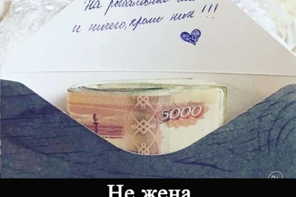 Kraken ссылка для тору