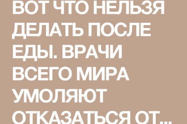 Новая ссылка на кракен