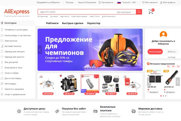 Ссылка на кракен даркнет